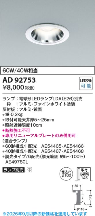 KAD92753