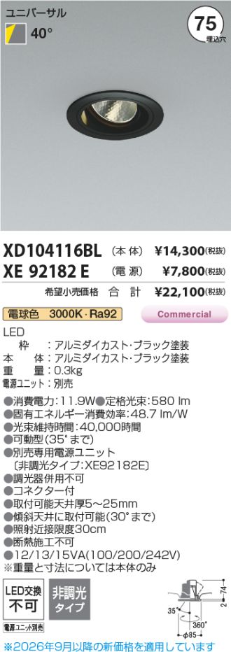 XD104116BL
