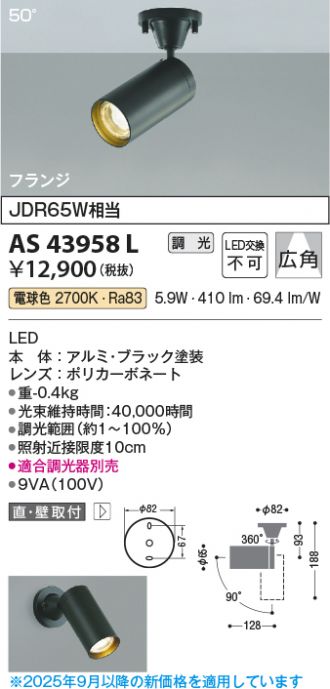 KAS43958L