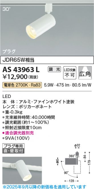 KAS43963L
