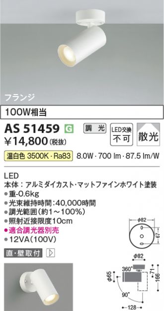 AS51459