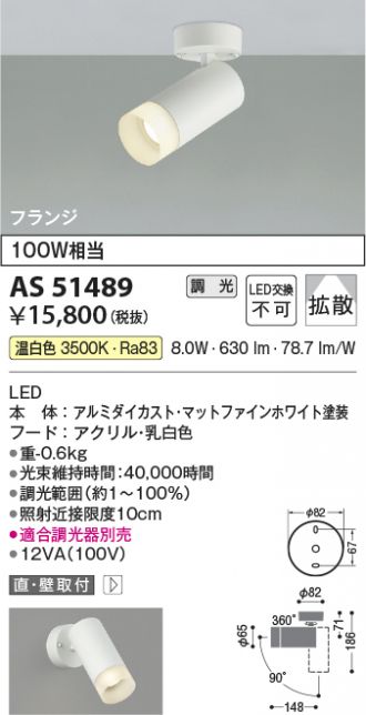 AS51489