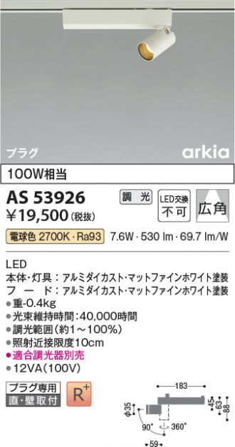 AS53926