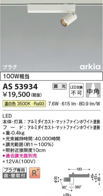AS53934