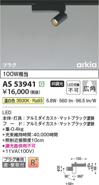 AS53941