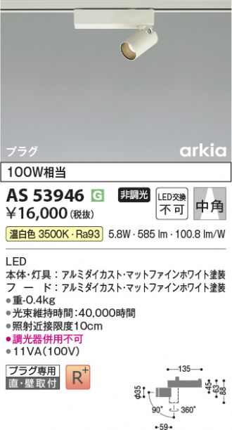 AS53946