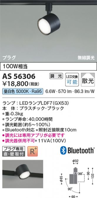 AS56306