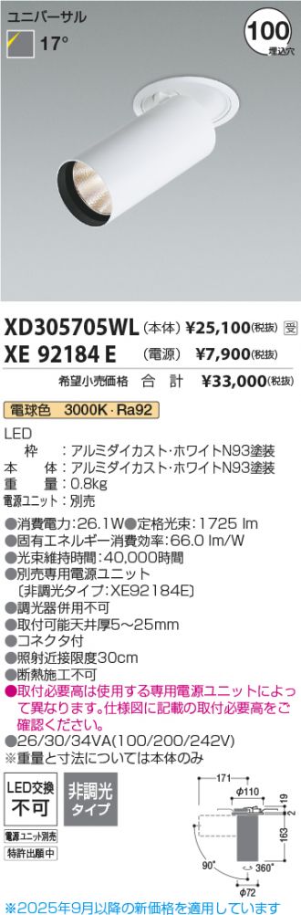 XD305705WL