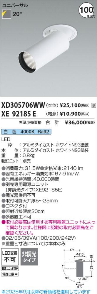 XD305706WW-XE92185E
