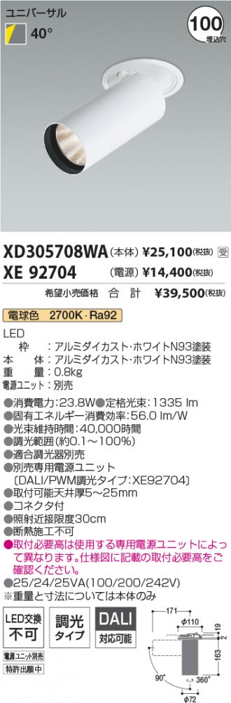 XD305708WA-XE92704