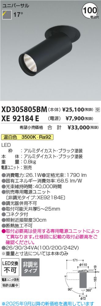 XD305805BM