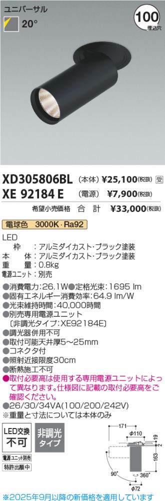 XD305806BL