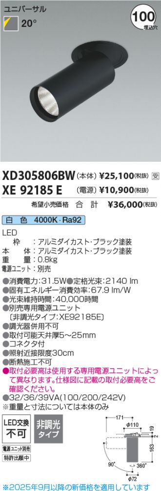 XD305806BW-XE92185E
