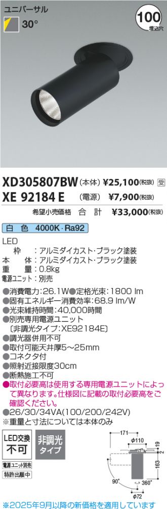 XD305807BW-XE92184E