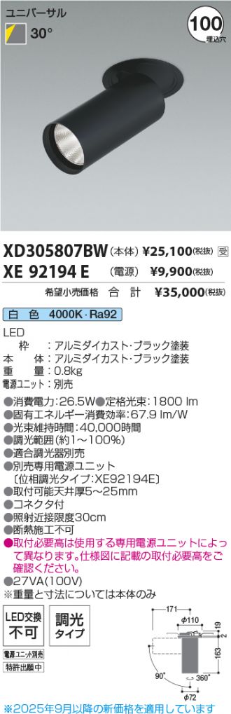 XD305807BW-XE92194E