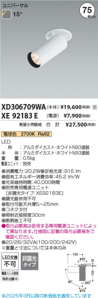 XD306709WA-XE92183E