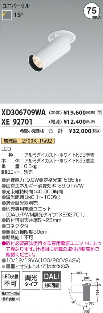 XD306709WA-XE92701