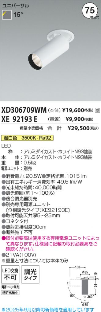 XD306709WM-XE92193E