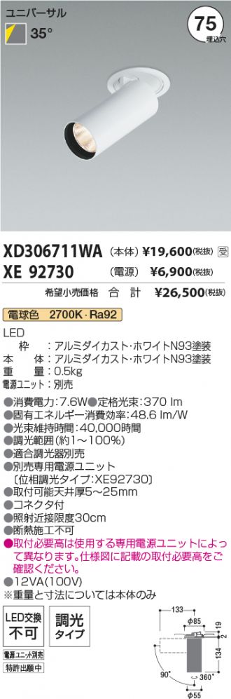 XD306711WA-XE92730