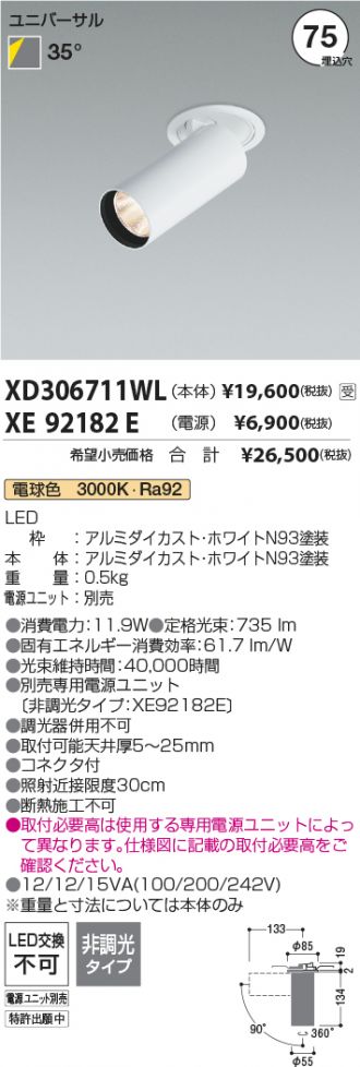 XD306711WL-XE92182E