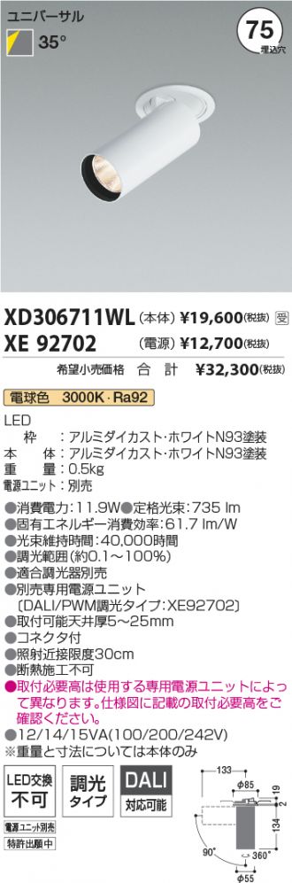 XD306711WL-XE92702