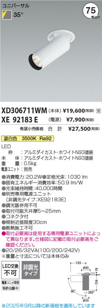 XD306711WM-XE92183E