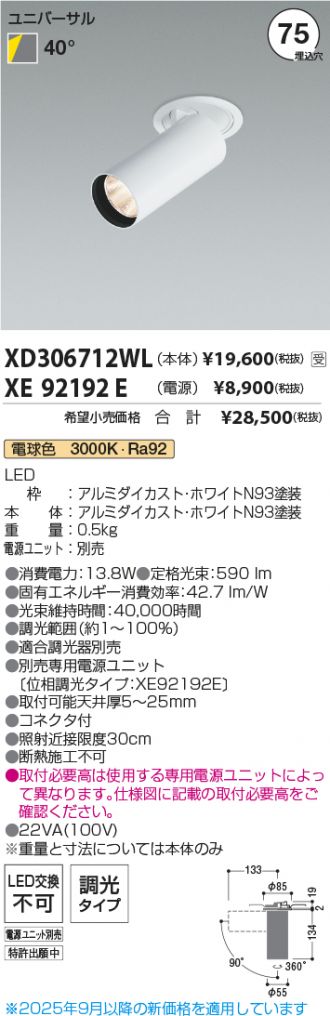 XD306712WL-XE92192E