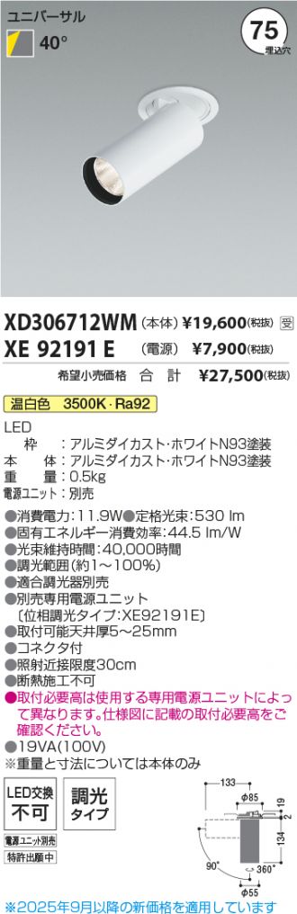 XD306712WM-XE92191E