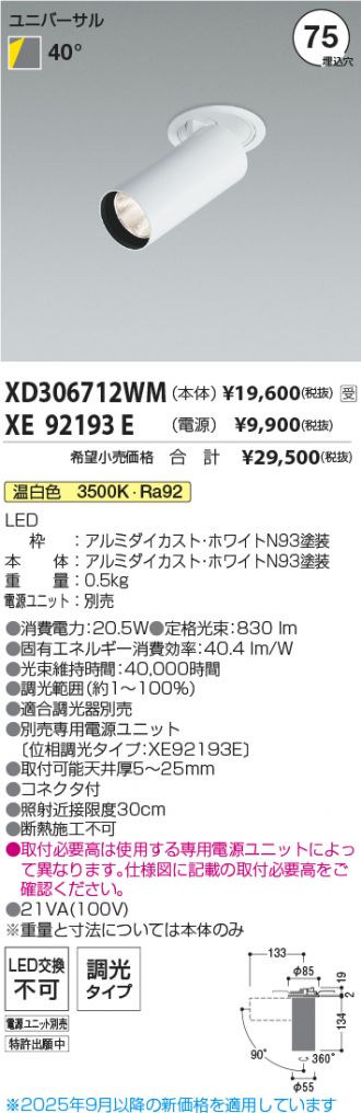 XD306712WM-XE92193E