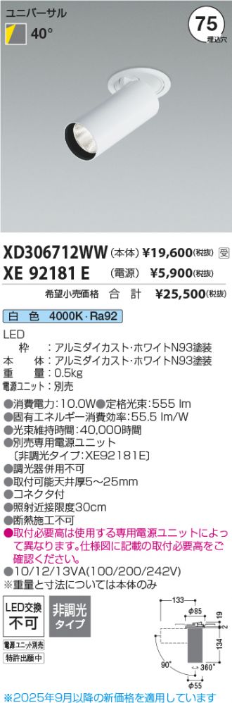 XD306712WW