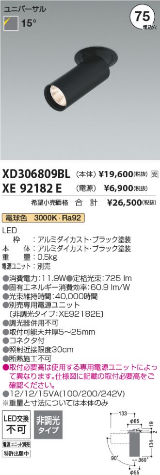 XD306809BL-XE92182E