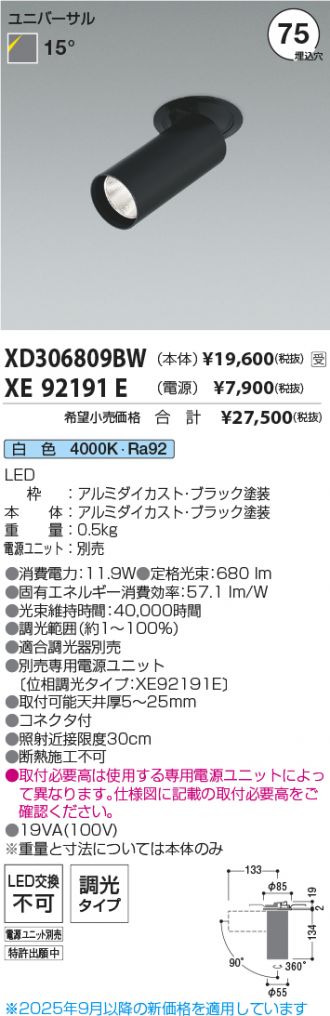 XD306809BW-XE92191E
