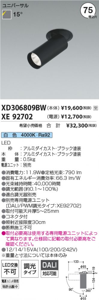 XD306809BW-XE92702