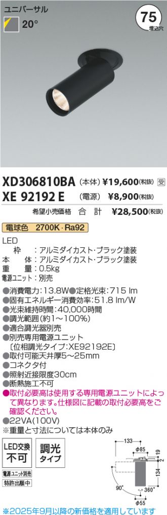 XD306810BA-XE92192E