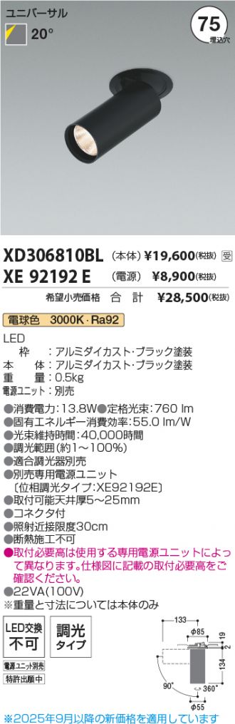 XD306810BL-XE92192E