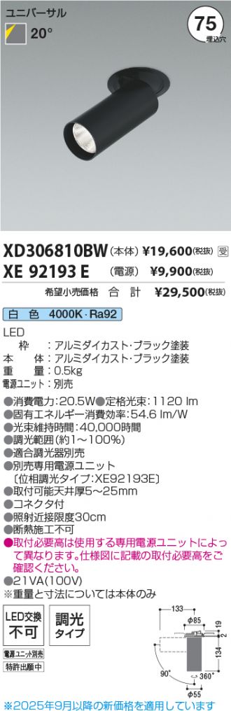 XD306810BW-XE92193E