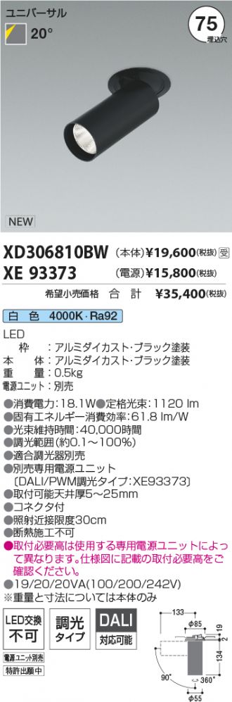 XD306810BW-XE93373