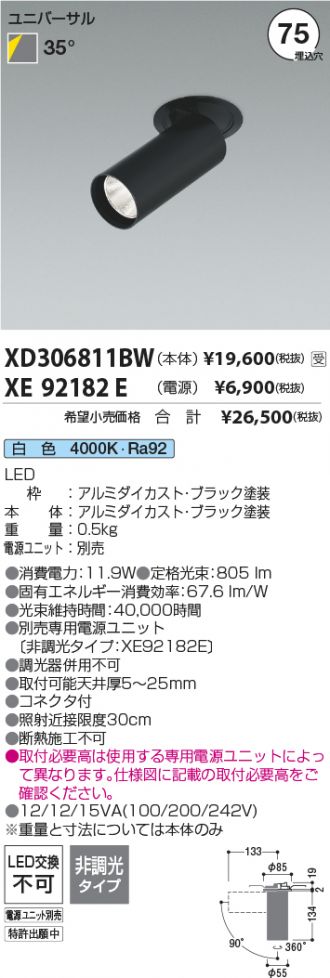XD306811BW-XE92182E