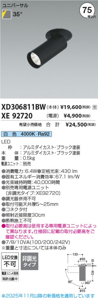 XD306811BW-XE92720