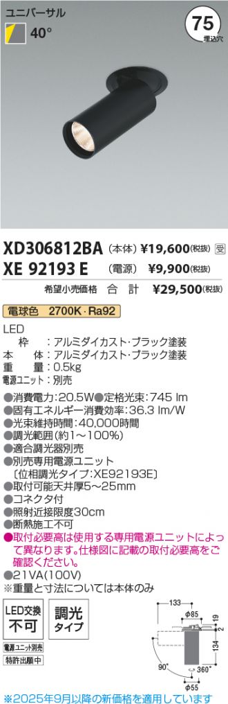 XD306812BA-XE92193E