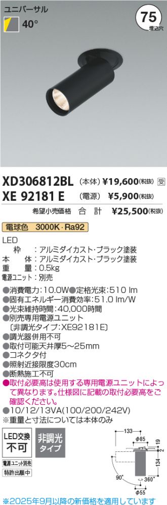 XD306812BL