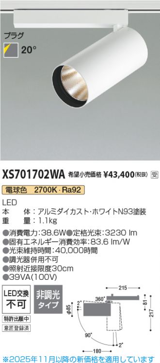 XS701702WA