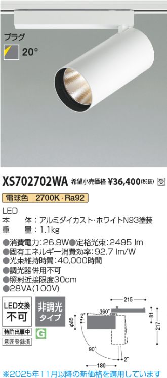 XS702702WA