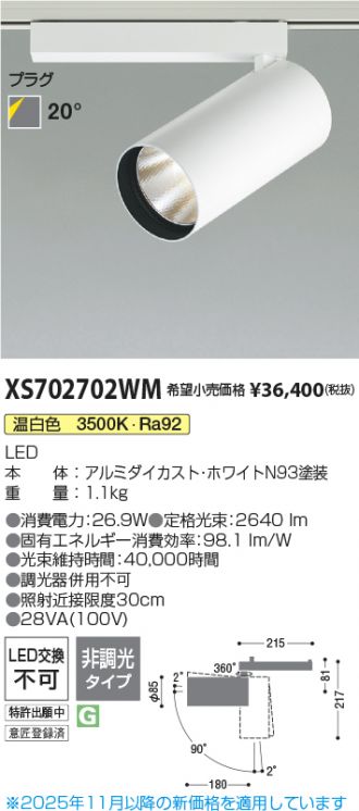 XS702702WM