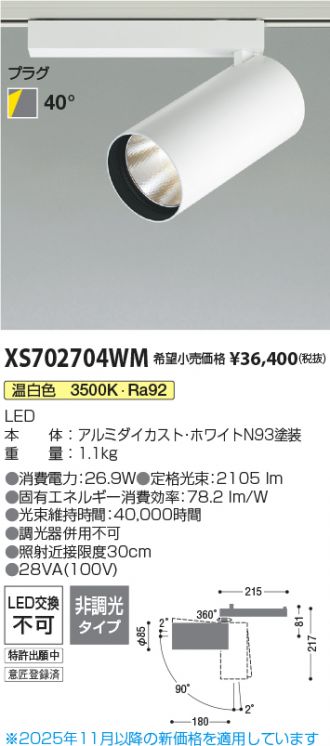 XS702704WM