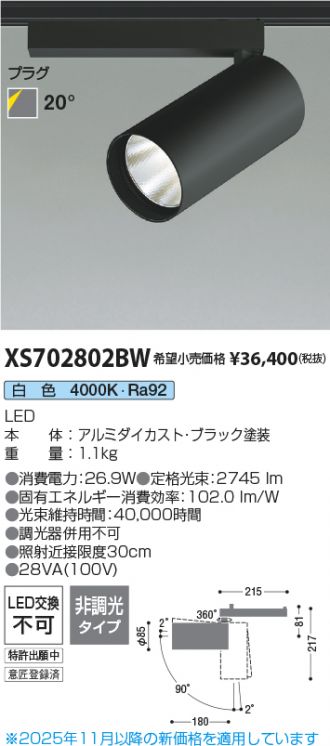 XS702802BW