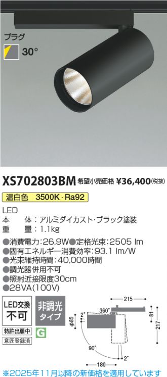 XS702803BM