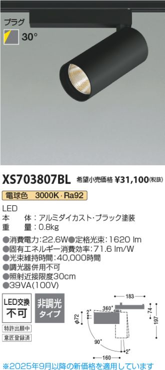 XS703807BL