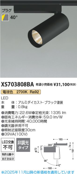 XS703808BA