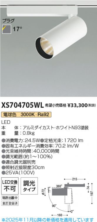 XS704705WL